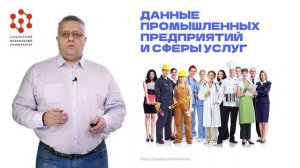 Источники данных