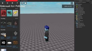 Как сделать цифровую систему здоровья I ROBLOX STUDIO