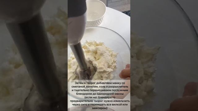 Творожная запеканка?????