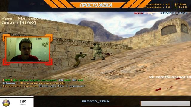 Играю как нуб в Counter-Strike 1.6 !!Общение с подписчиками!!!! + веб камера!!! смотреть онлайн