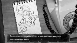 Секреты, Пасхалки, Баги - зайчик