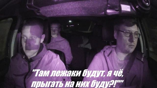 Недовольные ТОРОПЫГИ в ТАКСИ