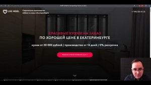 Обзор услуг по Маркетингу