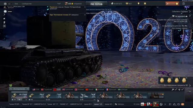 батла 5 начало !тест стрим в 60 кадров смотреть онлайн