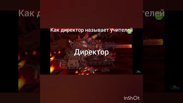 муд геранд 35 номер смотреть онлайн