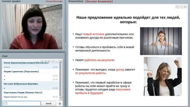 Детский ВЭЛНЕСС Ирина Графина смотреть онлайн