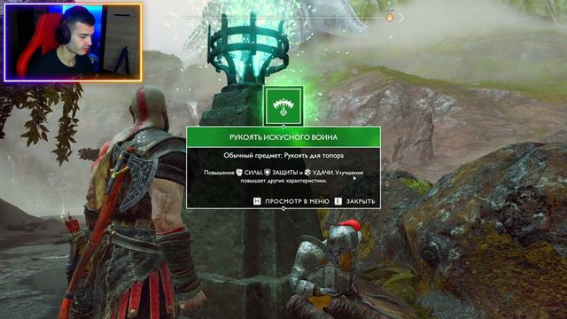 33 часа хардкора God of War ► ОЧЕНЬ ОГРОМНЫЙ ЗМЕЙ ЙОРМУНГАНД #5 смотреть онлайн