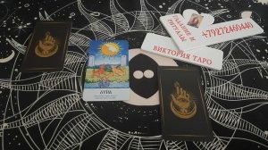 Что хочет передать усопший с того света ❓?❓