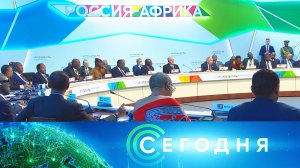 «Сегодня»: 28 июля 2023 года. 13:00 | Выпуск новостей | Новости НТВ