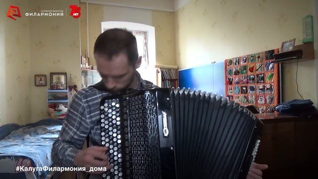 Георгий Шендерёв. «Этюд ре минор». исп. Сергей Калюжный. #КалугаФилармония_дома смотреть онлайн