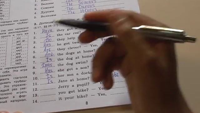 3 класс, урок 1 смотреть онлайн