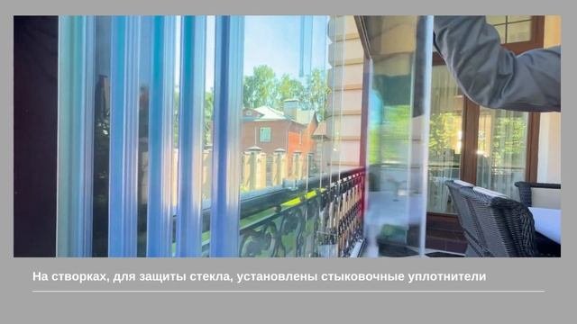 Раздвижное остекление Книжка. Обзор и преимущества безрамного остекления