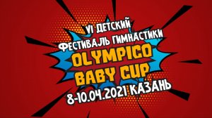 шоу OLYMPICO BABY CUP.mp4