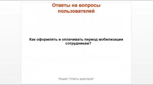 ТОП-5 главных новостей ИС 1С:ИТС c 19 по 23 сентября 2022 года