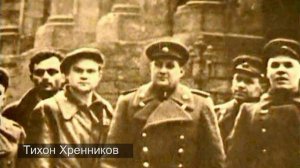 Тихон Хренников и письма Адольфа Гитлера (автор видео Евгений Давыдов) HD