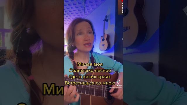 Милая моя, солнышко лесное. Юрий Визбор