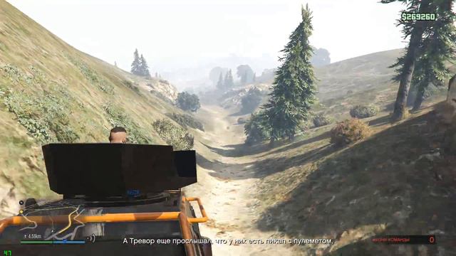 Raising the status, cutting money GTA Online [RU][1080][FULLHD][PC] Поднимаем статус Рубим деньги смотреть онлайн