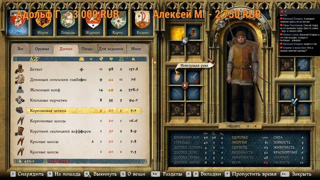 Kingdom Come: Deliverance pt5 - Индржих-Птицелов