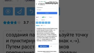 синтезатор голоса voicebot.su