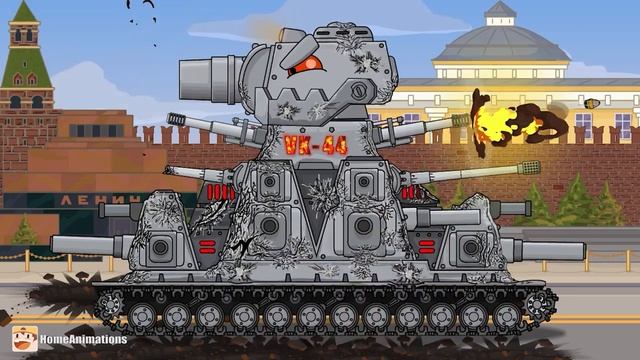 Робо-Сталин и СМК vs VK-44 • Решающий удар - Мультики про танки.mp4