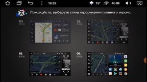 UDT Launcher Pack для Teyes CC2, Teyes SPRO, KingBeats K1 Plus