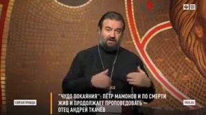 Чудо покаяния'- Пётр Мамонов и по смерти жив и продолжает проповедовать