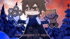 Всех представителей Ж.пола с 8 марта﹤3.