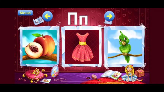 МУЛЬТИКИ ДЛЯ МАЛЫШЕЙ | Учим буквы | Алфавит в картинках
