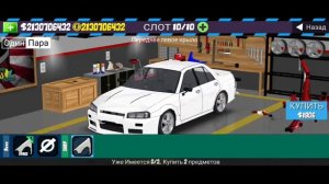 Обзор на 3 топовых мода для Fr legends