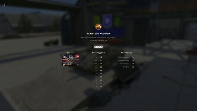 CALIBAN - ПРОСТО КАЛЫВАН | ОБЗОР WOT BLITZ (TANKS BLITZ) смотреть онлайн