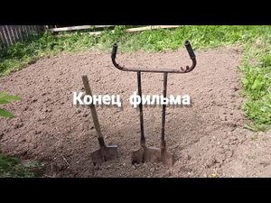 Моя чудо-лопата снова в строю