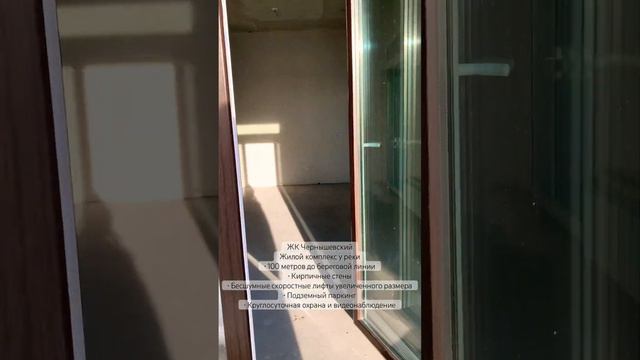 #новостройкиновосибирска #Чернышевский