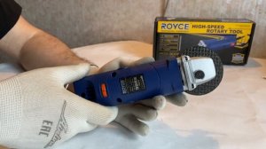 УШМ Royce RDG-500s