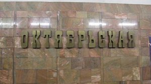 Самый длинный метромост в мире и самое восточное метро в России! Видео про Новосибирское метро)