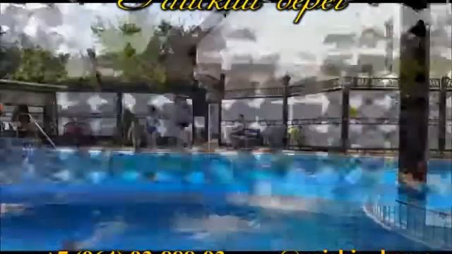 Купальный сезон | Райский Берег смотреть онлайн