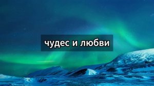 ? БОГ РАЗБЕРЕТСЯ С ВАШИМИ ДОЛГАМИ ПРЯМО СЕЙЧАС ?️ СРОЧНОЕ ЧУДО - Послание с Небес