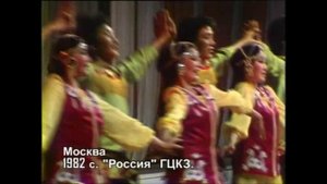 "Кыталык" и "Манчаары" г.Москва 1982г.