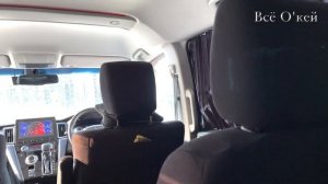 Mitsubishi Delica как включить заднюю печку