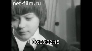 1978г. Москва. школа. Марина Черкасова. Сергей Шахрай.