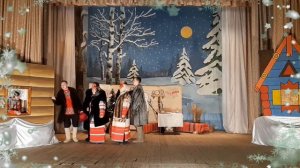 МБУК "Клуб Им. Шагова" « Рождественское театрализованное представление «В ожидании Рождества»