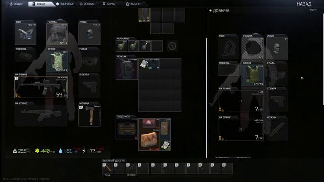 Тарков зиро ту хиро, фарм-ЧВК!!! . Escape from Tarkov!!! смотреть онлайн