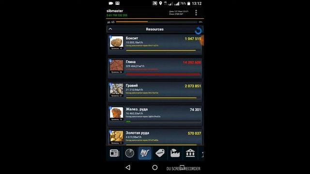 Resources  Онлайн стратегия для android