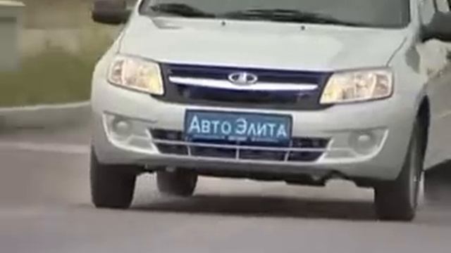 Лада Гранта автомат смотреть онлайн