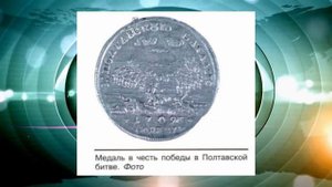 История России, 8 класс, параграф 4