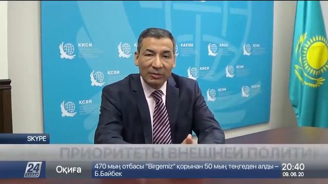 Санат Кушкумбаев смотреть онлайн