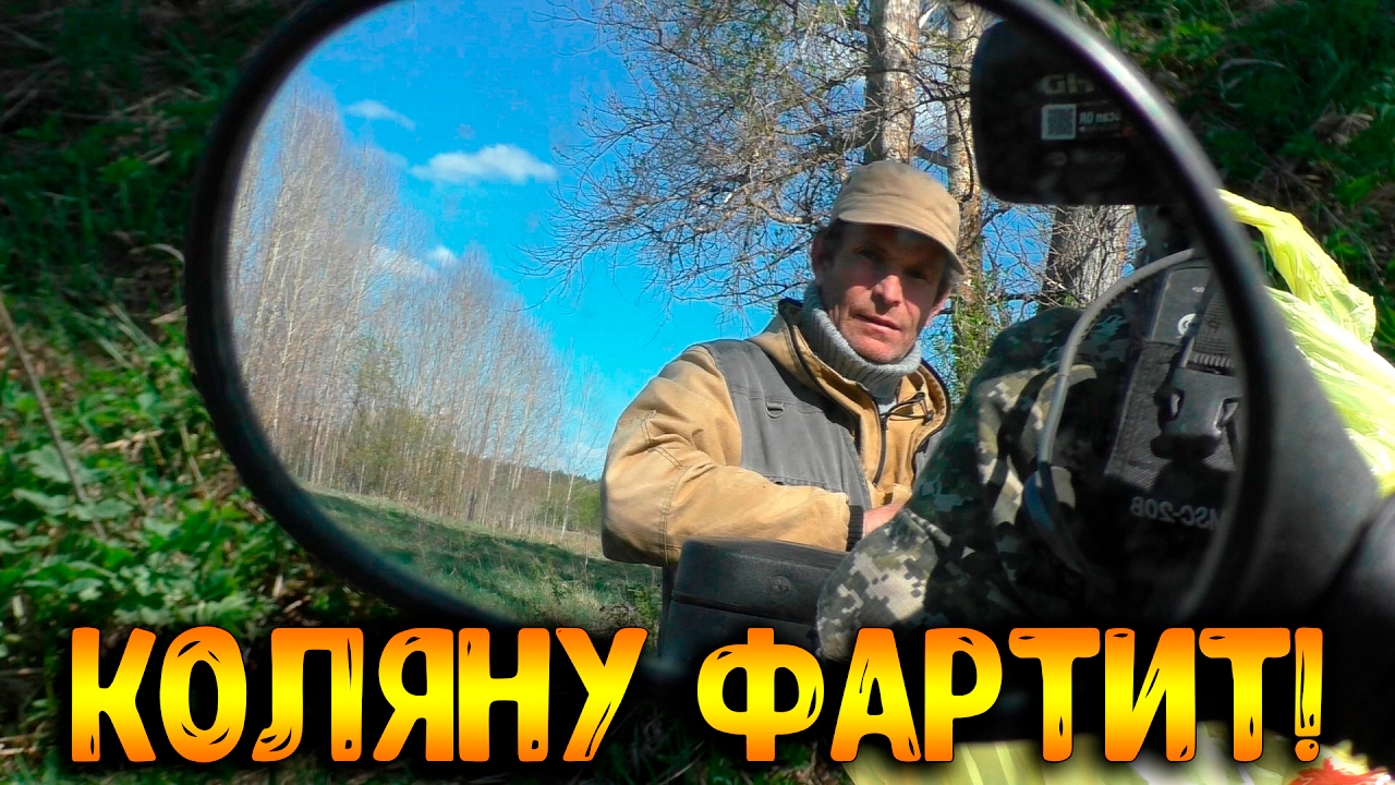 Поиск КЛАДОВ.Новые ЛОКАЦИИ и Новые НАХОДКИ