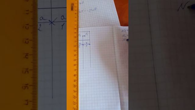 Практическая работа. Растяжение и сжатие. 1часть.