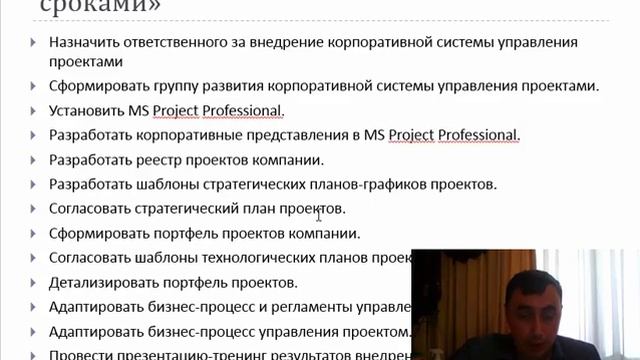 Гибкая технология развития КСУП