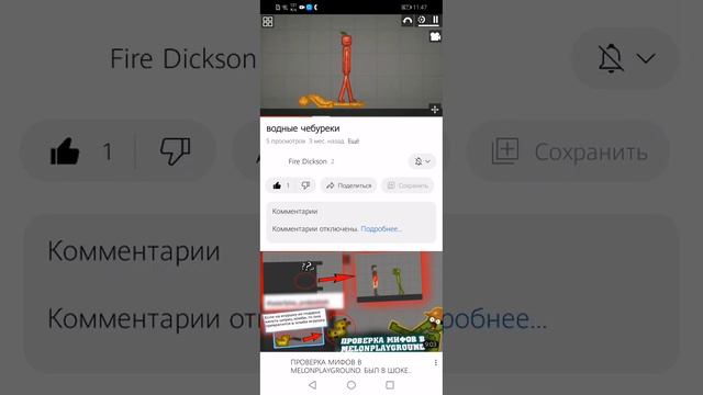 Смотрю видео моего брата смотреть онлайн