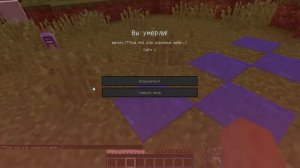 Обзор на мод Securitycraft для Minecraft